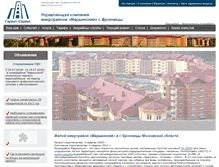 Tablet Screenshot of garantsrw.ru